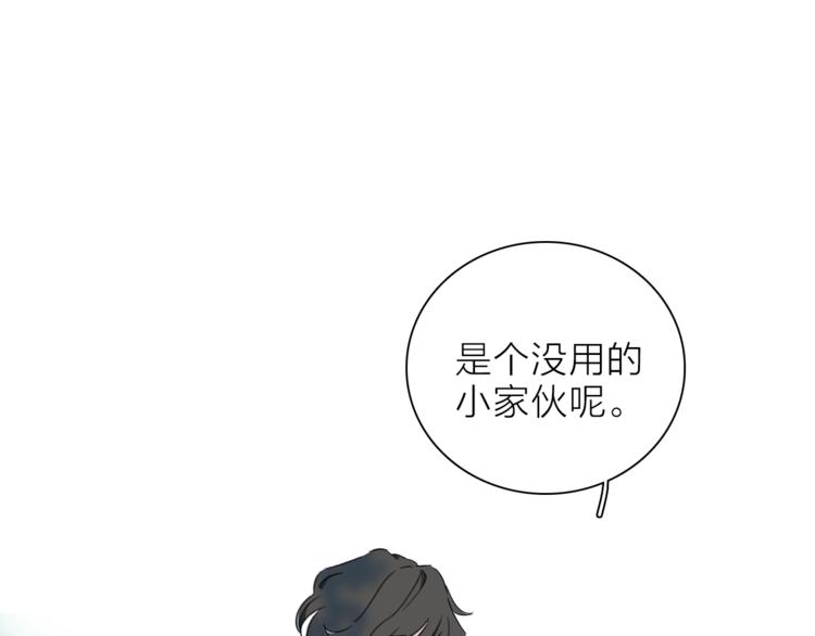 第25话 冲突12