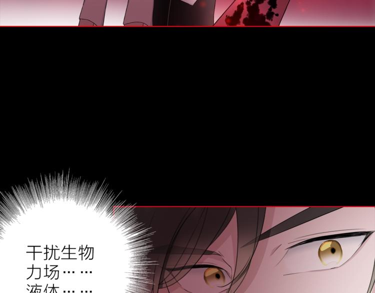 第30话 动荡17