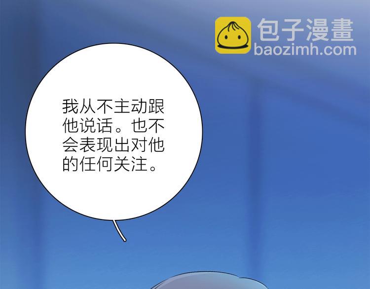 第13话 相依的心79