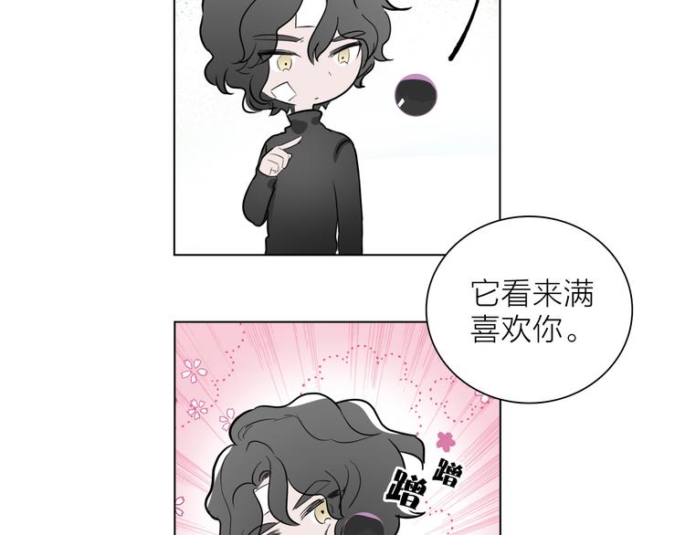 第3话 我会守护你70