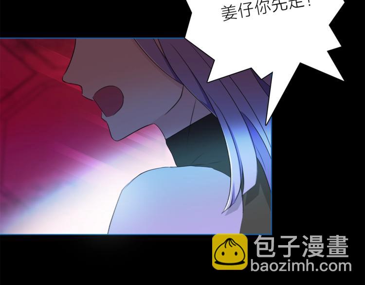 第29话 阴谋？106