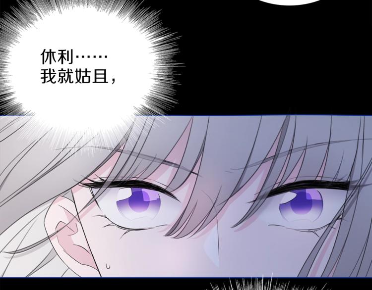 第29话 阴谋？59