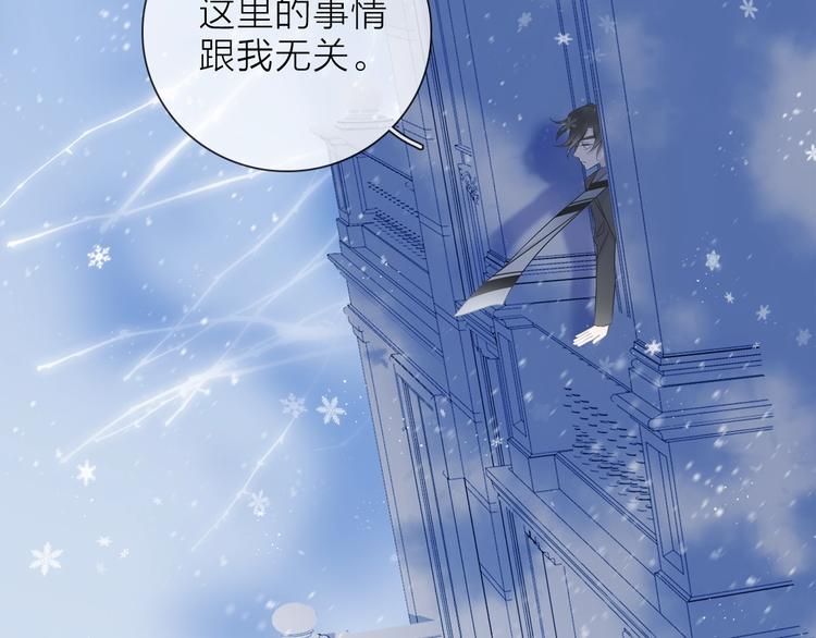 第31话 复制人13