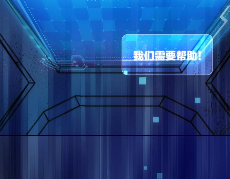 第29话 阴谋？40