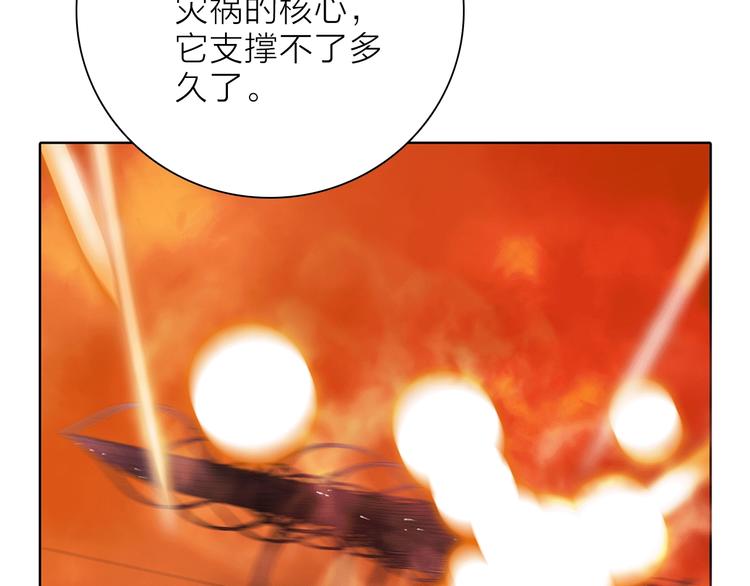 第17话 英雄的使命83
