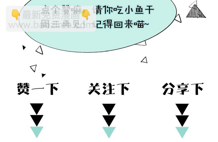第10话 合作无间111