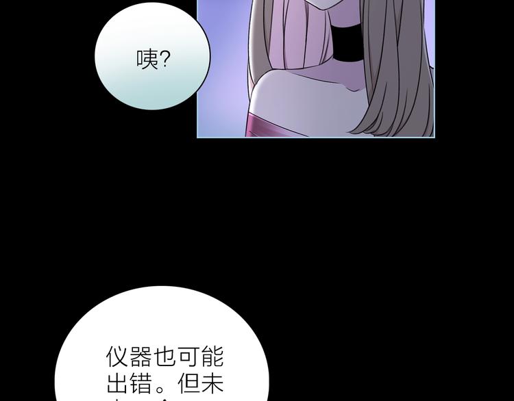 第23话 骗子59