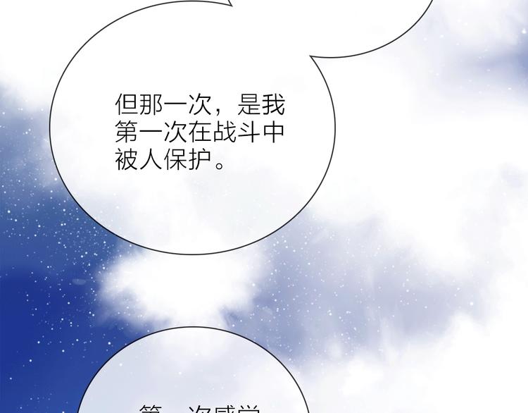第13话 相依的心119