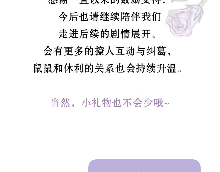 第8话 她的名字119