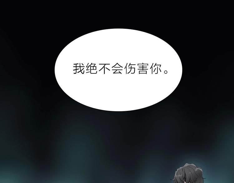 第4话 渐近的距离3