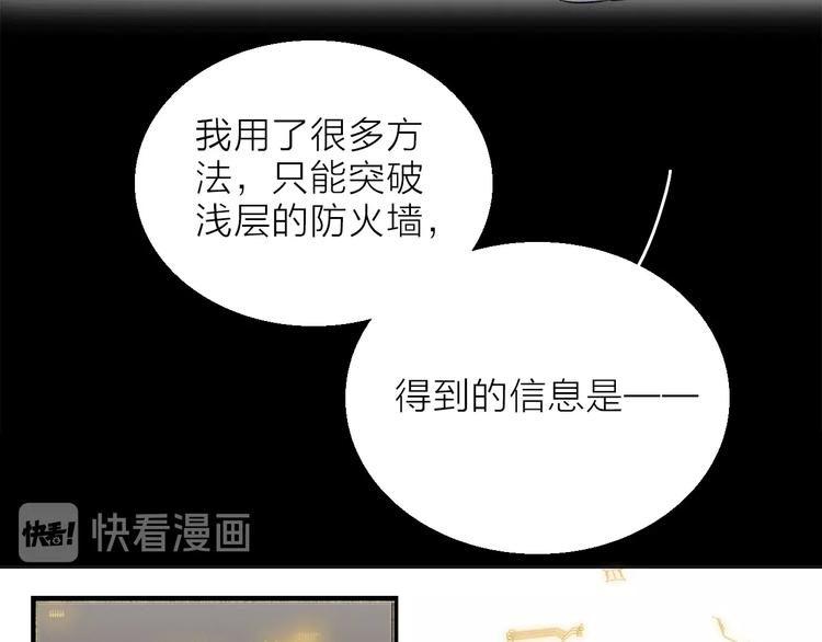 第11话 不一样的他们61