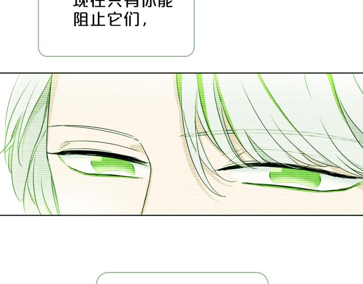 第15话 她的承诺81