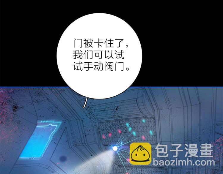 第29话 阴谋？65