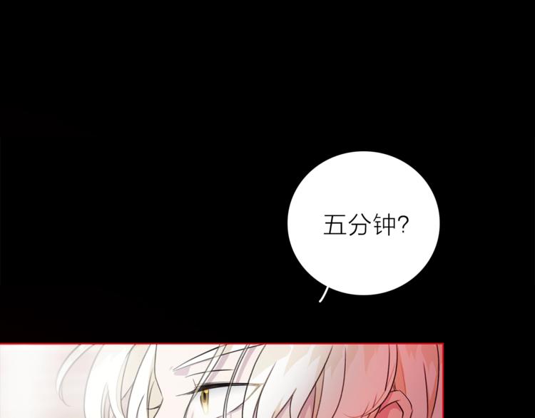 第28话 危险来临23