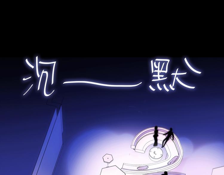 第21话 我觉得它很美82