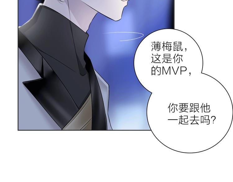 第20话 庆功宴上的回忆30