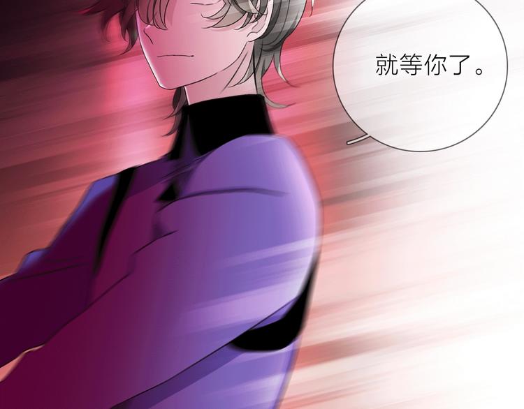 第17话 英雄的使命70