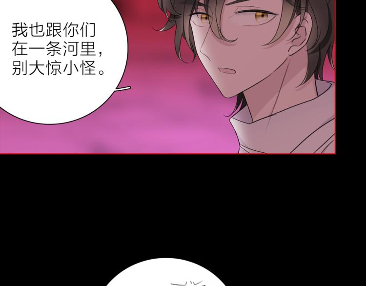 第30话 动荡35