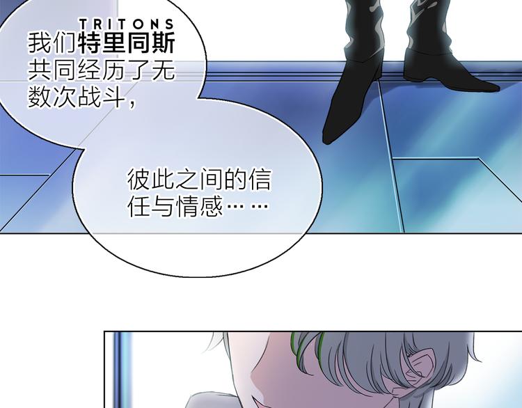第6话 苏醒后的他们67