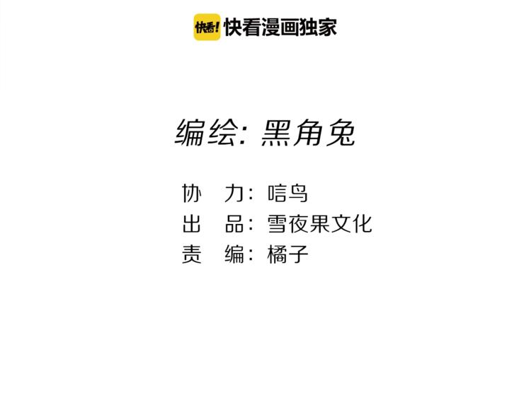 第16话 他来自未来33