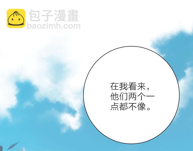 第11话 不一样的他们94