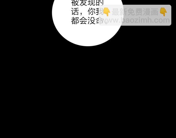 第2话 初次登场的灾祸120