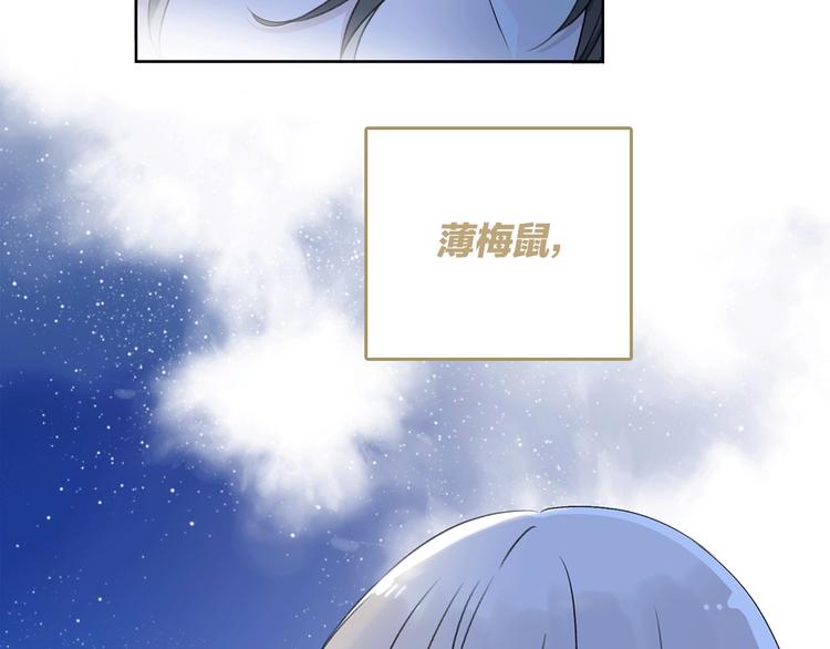 第14话 灾祸降临5