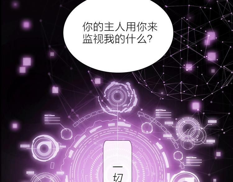 第12话 你对我来说的意义105