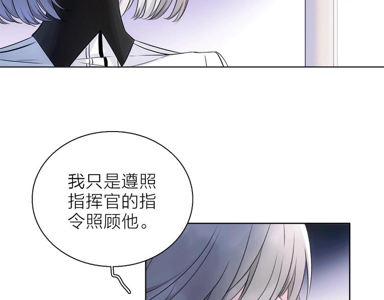 第12话 你对我来说的意义31