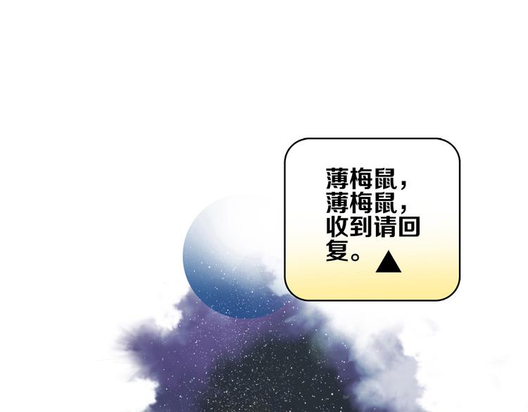 第1话 他们的相遇16