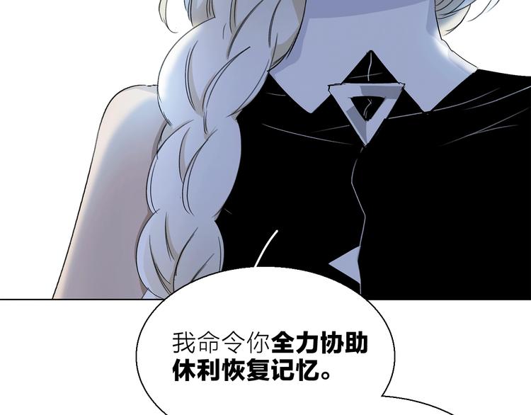第11话 不一样的他们75