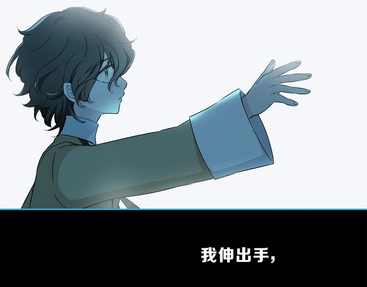第13话 相依的心25