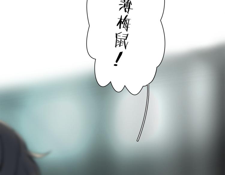 第8话 她的名字102