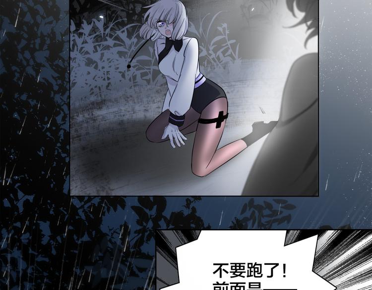 第2话 初次登场的灾祸16