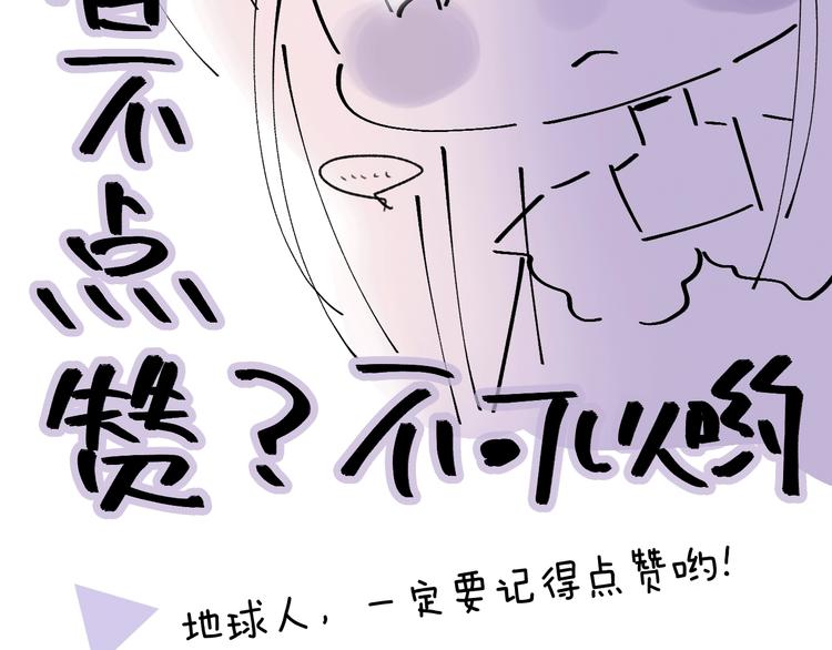 第17话 英雄的使命142