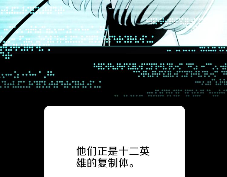 第31话 复制人54