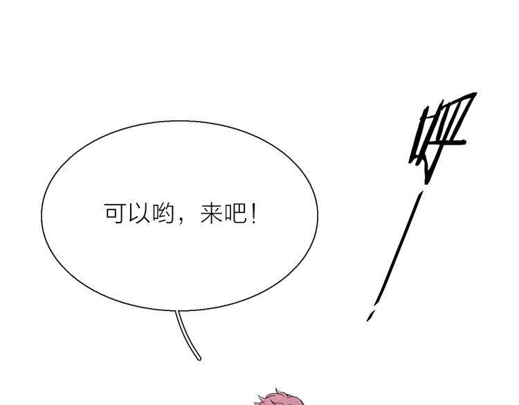 第10话 合作无间79