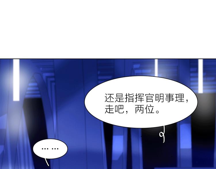 第20话 庆功宴上的回忆45