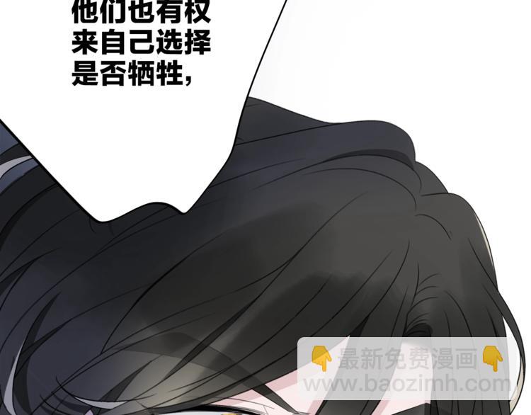 第31话 复制人96