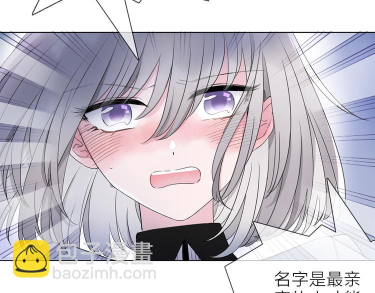 第8话 她的名字61