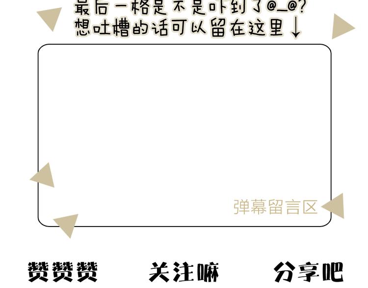 第21话 我觉得它很美124