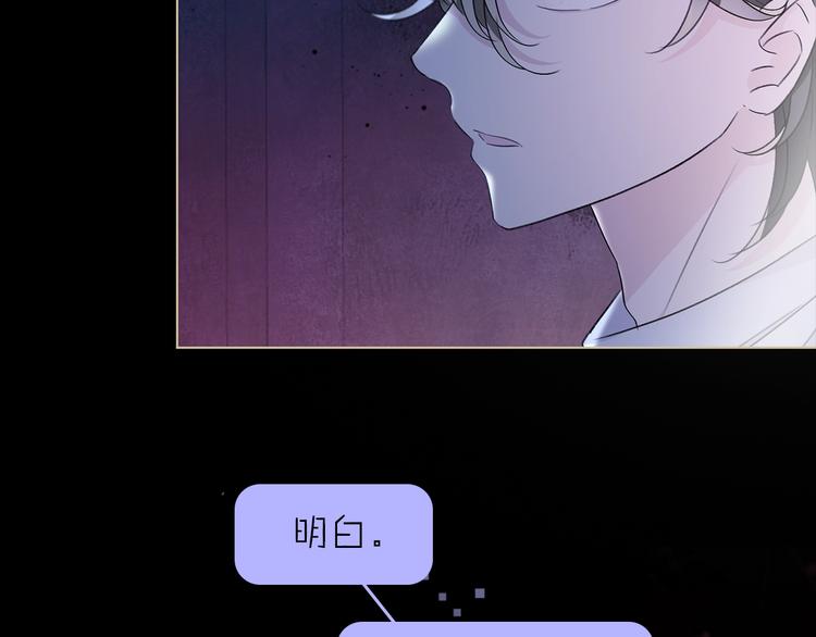 第28话 危险来临84