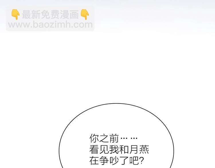 第13话 相依的心75