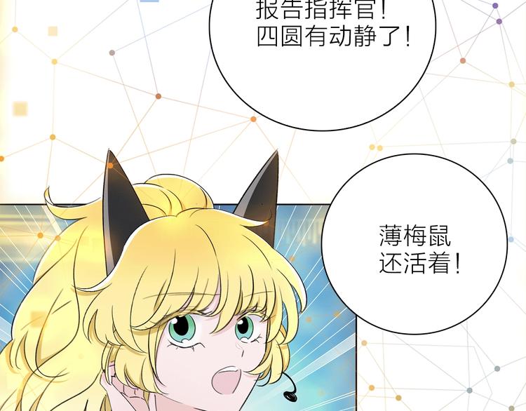 第17话 英雄的使命61