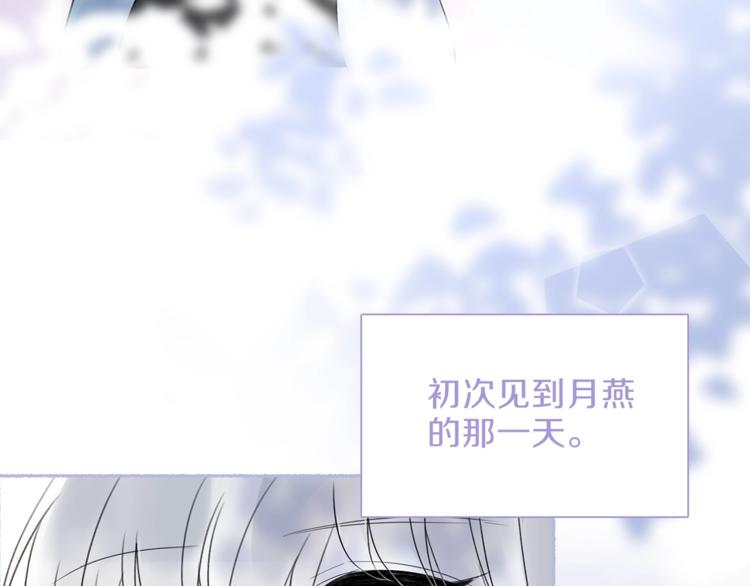 第24话 我们很相似101