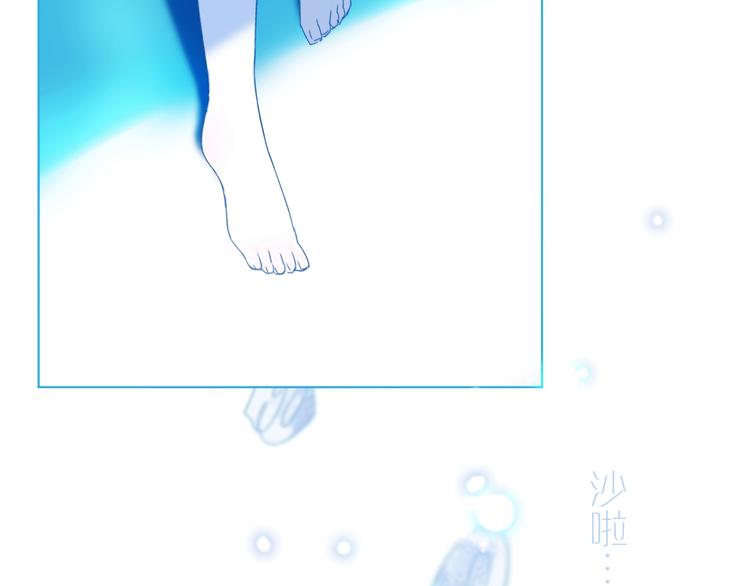 第21话 我觉得它很美6