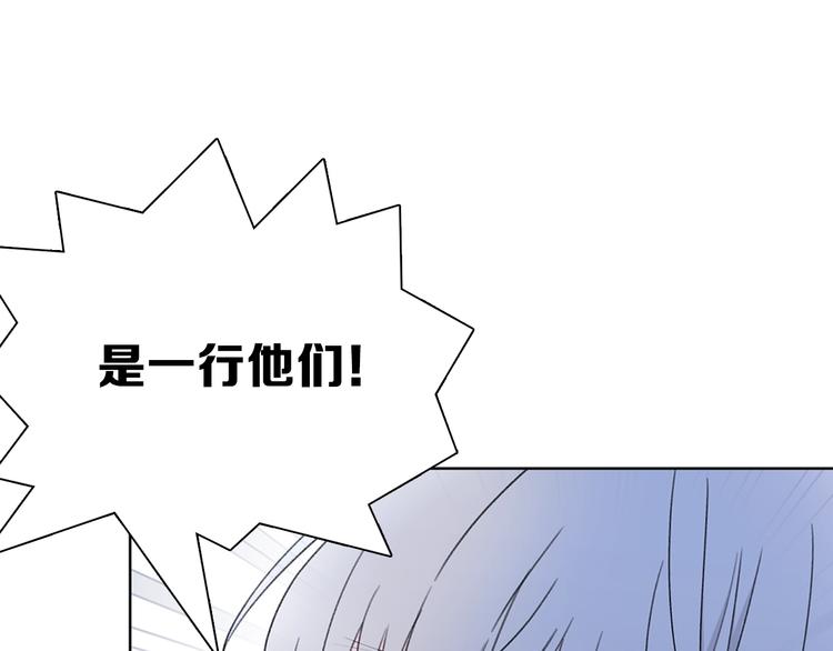 第20.5话 你不知道的小秘密82