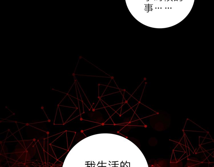 第16话 他来自未来85