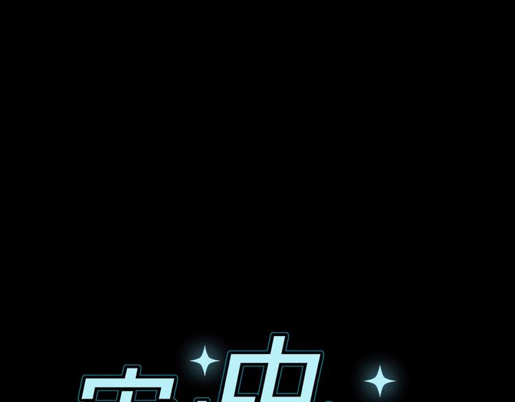 第19话 宴会24