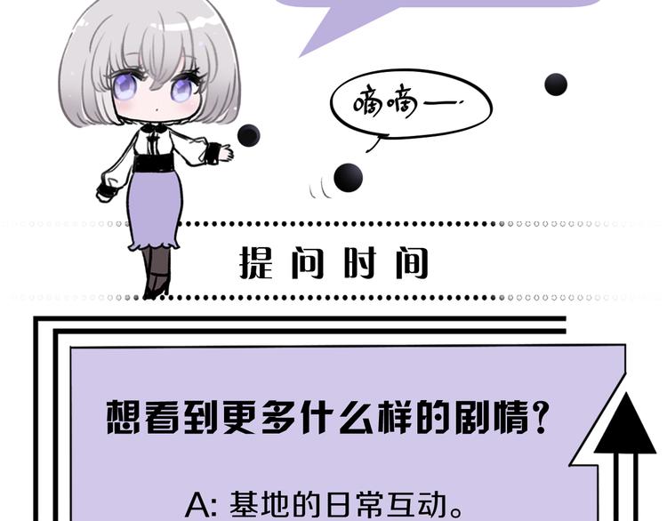 第9话 不得不接受的挑战114